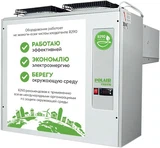Купить Полаир Машина холодильная моноблочная MM-218S (R290)