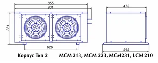 Купить Сплит-система низкотемпературная Intercold LCM 210