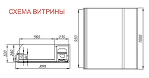 Купить Холодильная витрина Полюс ВХСр-1,0 Арго XL ТЕХНО-self /для икры и пресервов/