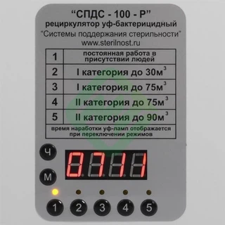 Купить Облучатель-рециркулятор СПДС-100-Р