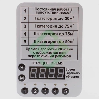 Купить Облучатель-рециркулятор СПДС-90-Р