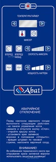 Купить Abat (Чувашторгтехника) Котел пищеварочный электрический КПЭМ-160-ОМР-ВК со сливным краном