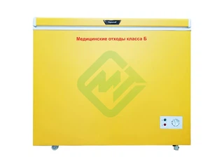 Купить Морозильник для медицинских отходов Саратов 602М (желтый)