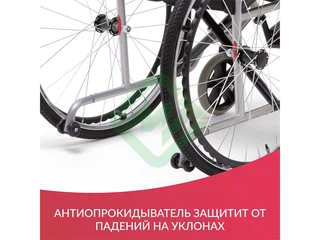 Купить Кресло-коляска инвалидная складная H007 Армед (литая)