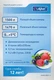 Шкаф холодильный ЧувашТоргТехника ТМ "ABAT" ШХс-1,4-01 /нерж./ вид 2