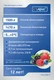 Шкаф холодильный ЧувашТоргТехника ТМ "ABAT" ШХ-1,4-01 /нерж./ вид 2