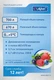 Шкаф холодильный ЧувашТоргТехника ТМ "ABAT" ШХс-0,7-03 /нерж./ вид 3